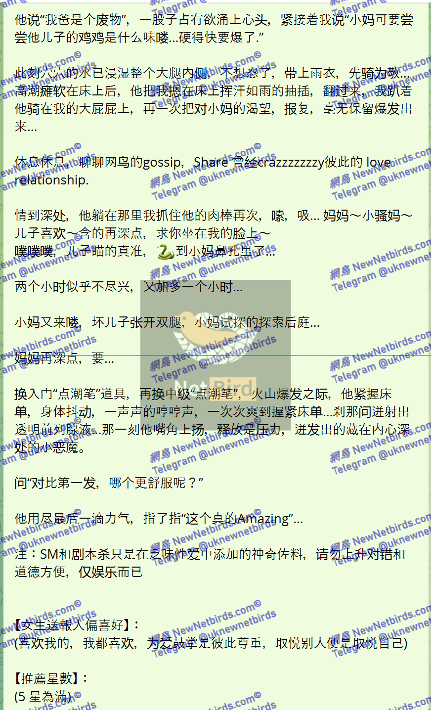 戰號 463 3.png